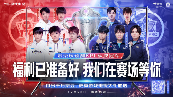 利雅得勝利