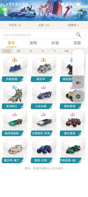 许永凯和陈