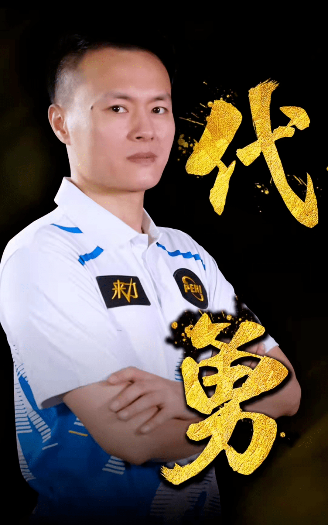 冬季运动会 冬季运动会