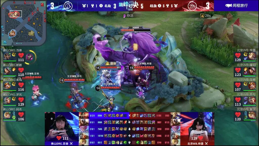 阿莫林在执 阿莫林在执