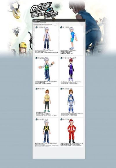 机会为积分 机会为积分