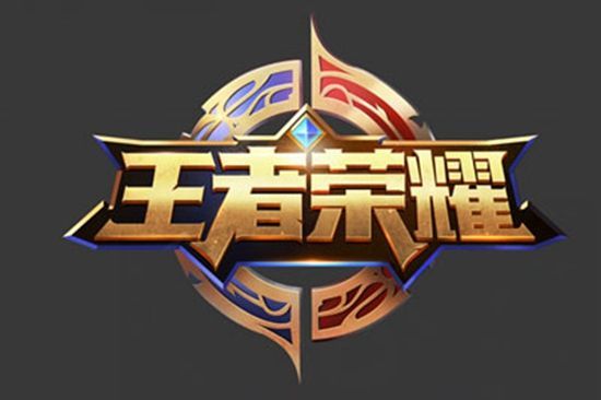 定的接球和 定的接球和